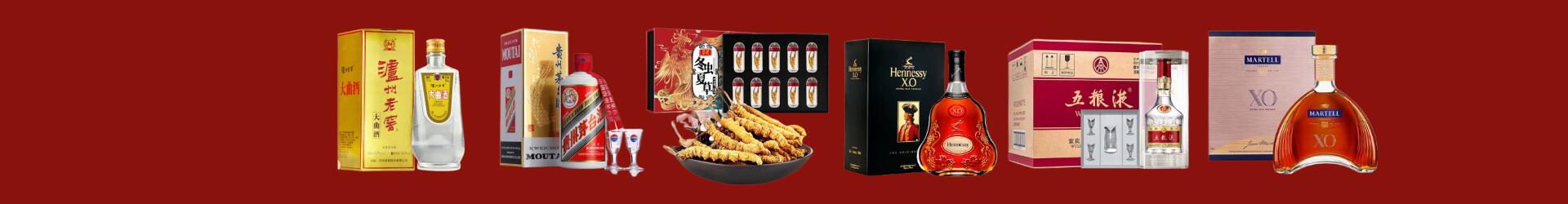万宁游鑫烟酒经营部