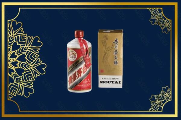 高价求购：万宁茅台巽风酒回收吗？