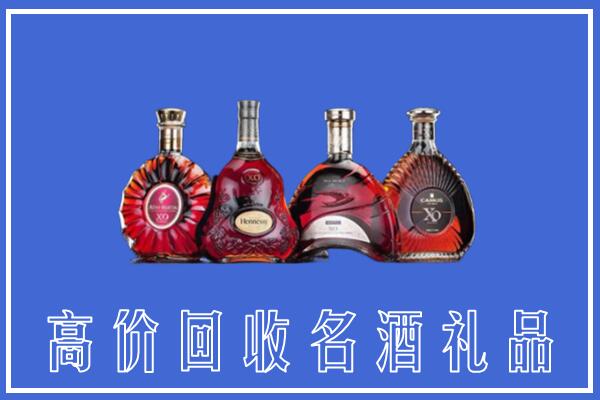 万宁回收洋酒