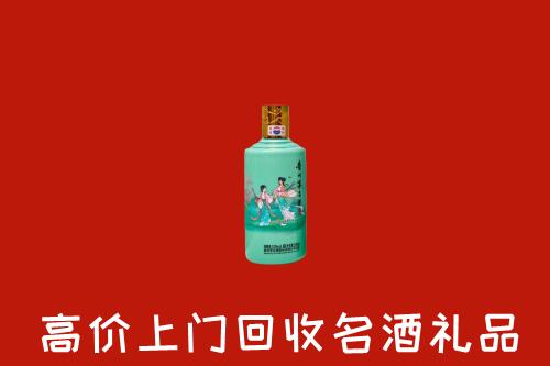高价求购：万宁回收24节气茅台酒