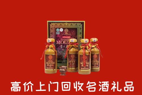 收购行情：万宁回收50年茅台酒