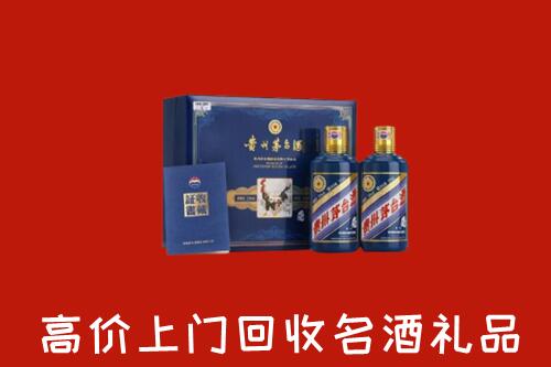 万宁高价回收生肖茅台酒