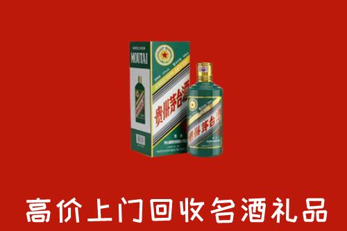 万宁回收五星茅台酒