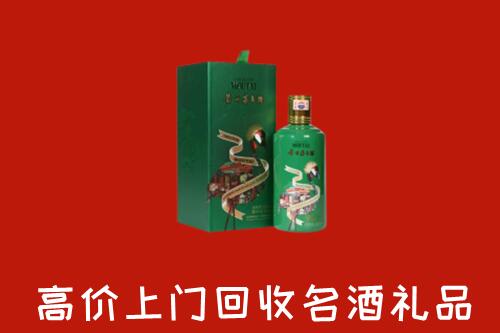 万宁回收出口茅台酒